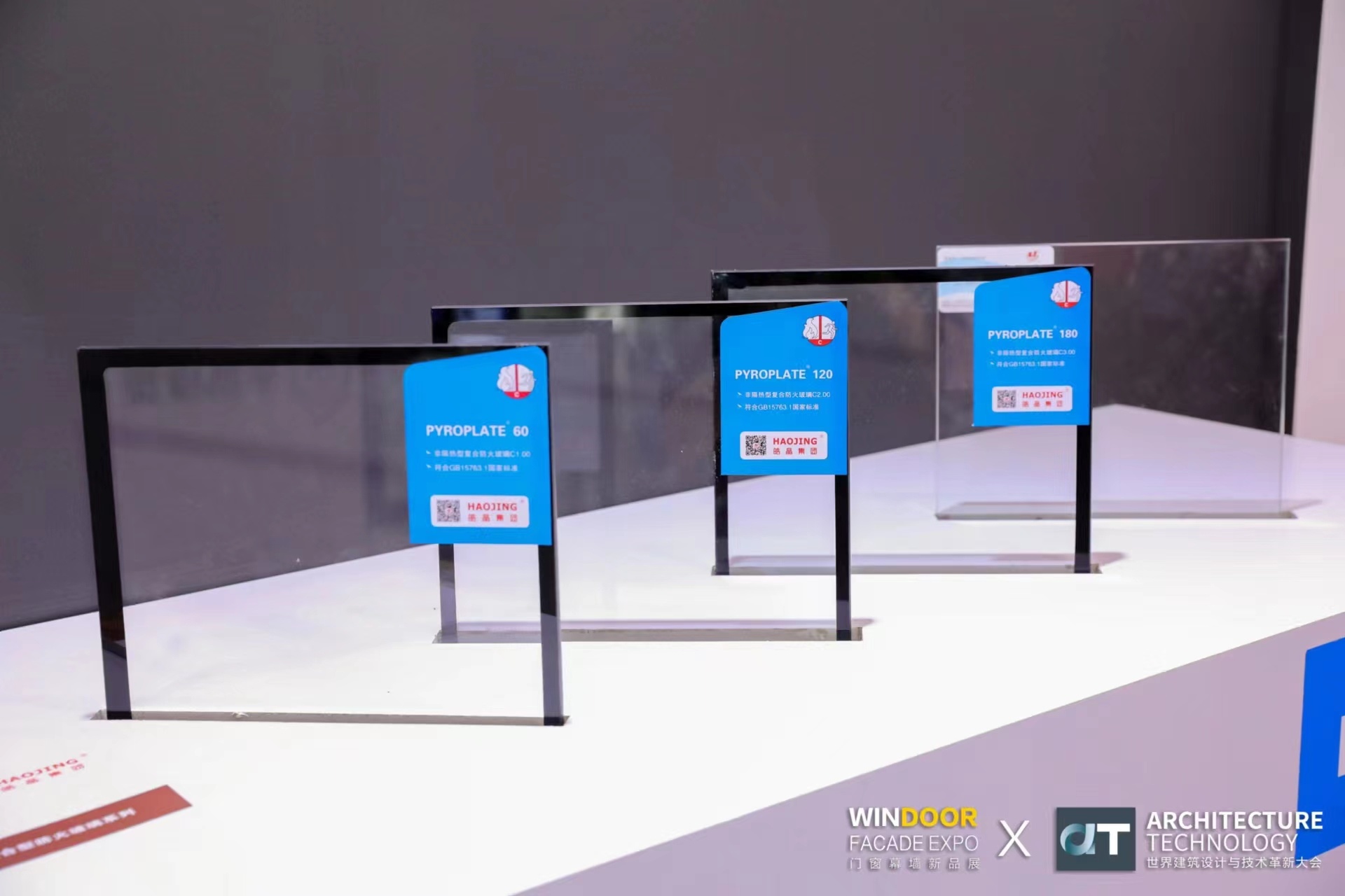 Class A/C composite fire-rated glass