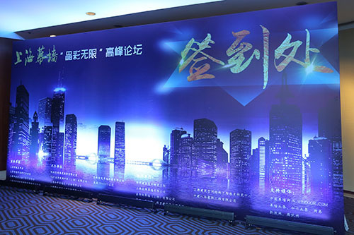 Shanghai Curtain Wall Industry Hot Topic: Haojing Glass Joins Hands with "Crystal Infinite" Summit Forum