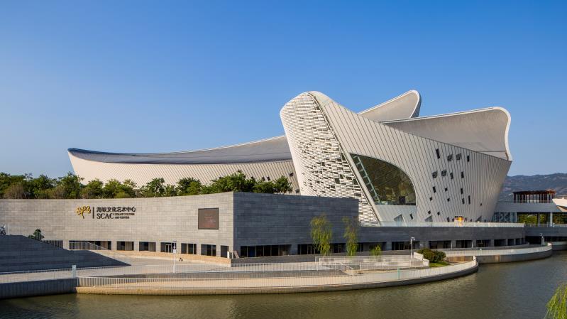 Fuzhou Strait Culture Center