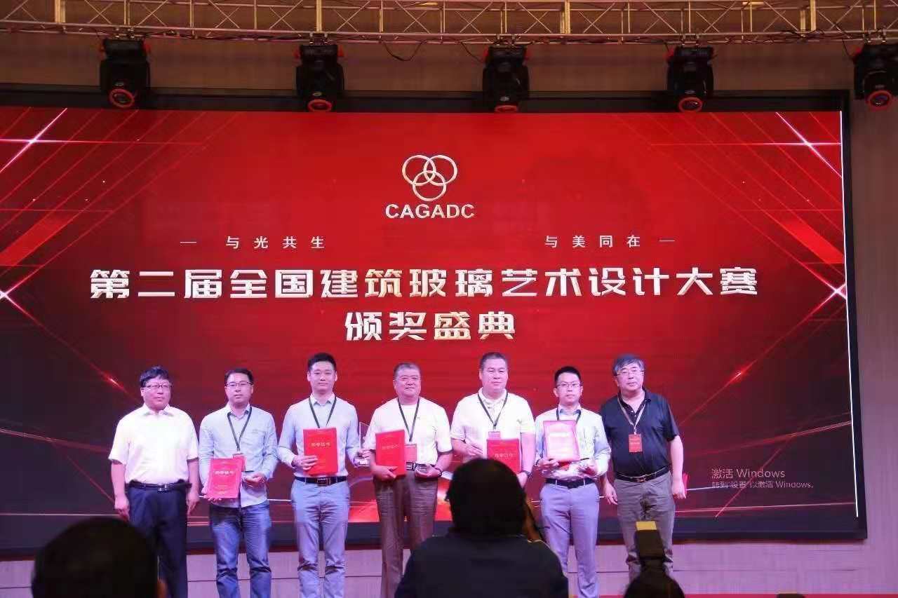 Warmly congratulate Haojing Glass on winning multiple awards at the National Architectural Glass Art Design Competition